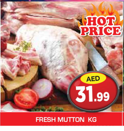 available at Baniyas Spike  in UAE - Umm al Quwain