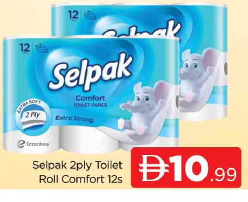 available at AL MADINA (Dubai) in UAE - Dubai