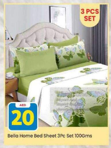 available at مارك & سيف in الإمارات العربية المتحدة , الامارات - دبي