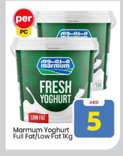 available at Mark & Save in UAE - Abu Dhabi