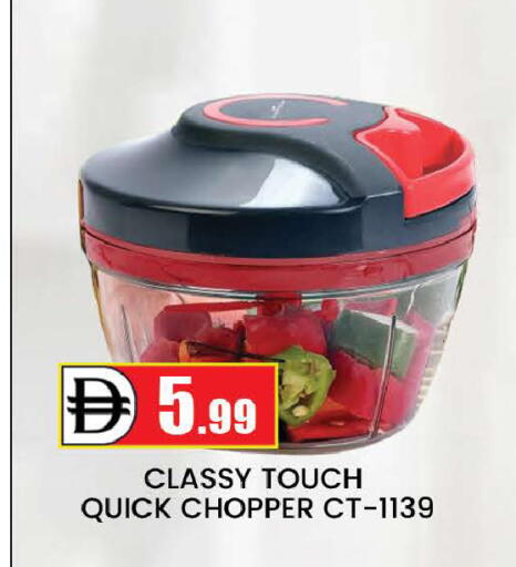 available at المدينة in الإمارات العربية المتحدة , الامارات - دبي