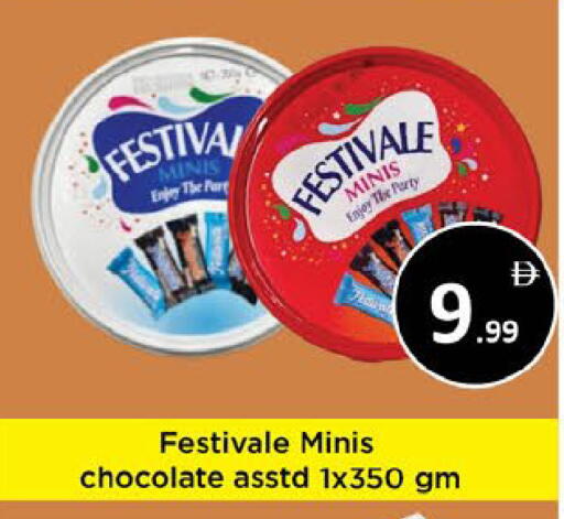 available at ايكو مول & ايكو هايبرماركت in الإمارات العربية المتحدة , الامارات - ٱلْعَيْن‎