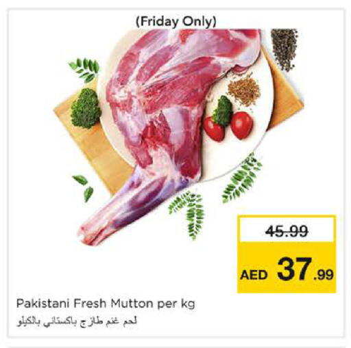 available at نستو هايبرماركت in الإمارات العربية المتحدة , الامارات - الشارقة / عجمان