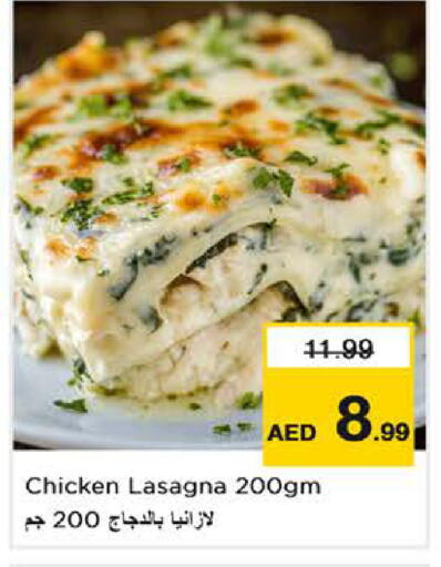 available at Nesto Hypermarket in UAE - Dubai