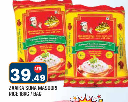 available at Baniyas Spike  in UAE - Ras al Khaimah