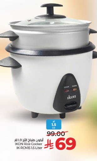 available at LULU Hypermarket in KSA, Saudi Arabia, Saudi - Jeddah