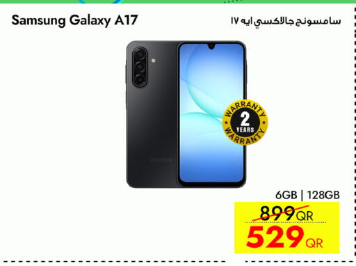 available at سيل بلاينت للهواتف in قطر - الشحانية