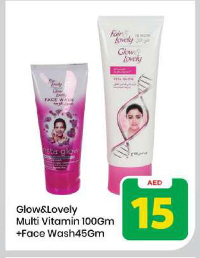 available at مارك & سيف in الإمارات العربية المتحدة , الامارات - الشارقة / عجمان