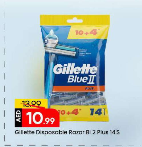 available at Mark & Save in UAE - Sharjah / Ajman