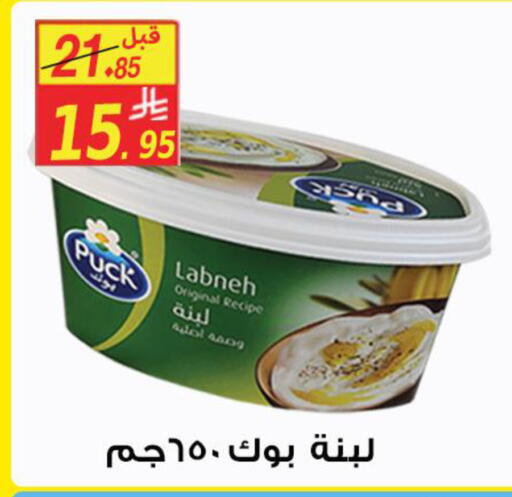 available at Saudi Market Co. in KSA, Saudi Arabia, Saudi - Al Hasa