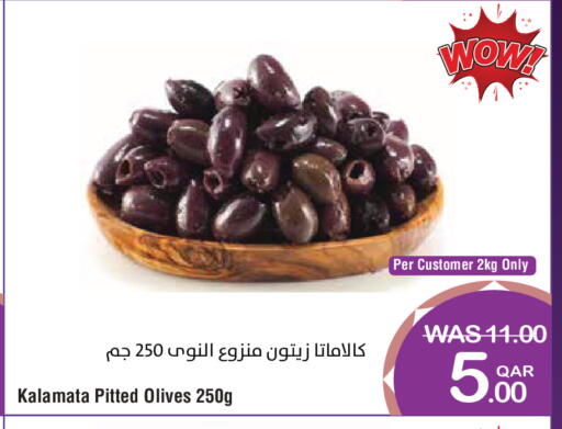 available at Megamart in Qatar - Al Khor