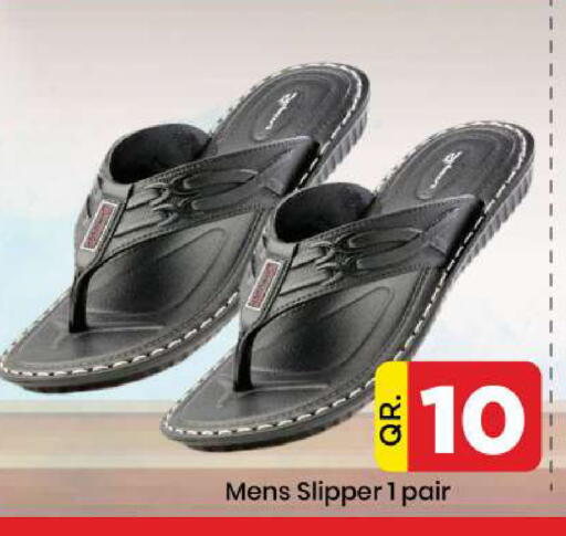 available at دوحة دي مارت in قطر - الدوحة