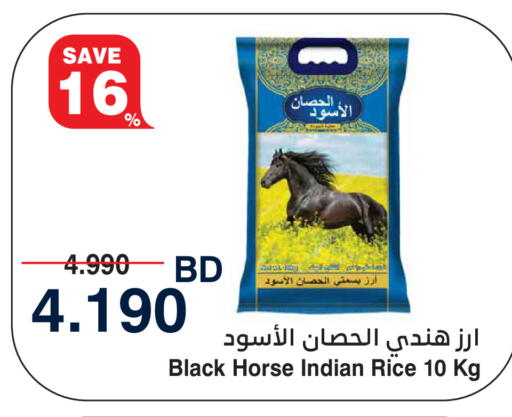 available at هايبرماكس in البحرين