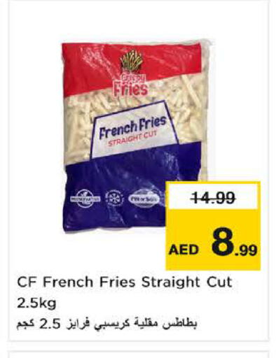 available at نستو هايبرماركت in الإمارات العربية المتحدة , الامارات - ٱلْفُجَيْرَة‎