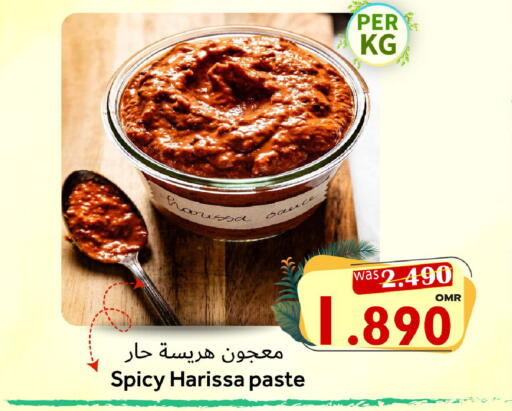 available at مركز المزن للتسوق in عُمان - مسقط‎