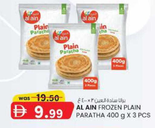 available at ك. الم. للتجارة in الإمارات العربية المتحدة , الامارات - أبو ظبي