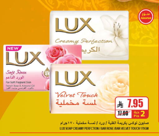 available at A Market in KSA, Saudi Arabia, Saudi - Riyadh