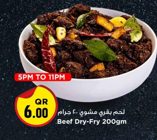 available at مرزا هايبرماركت in قطر - أم صلال