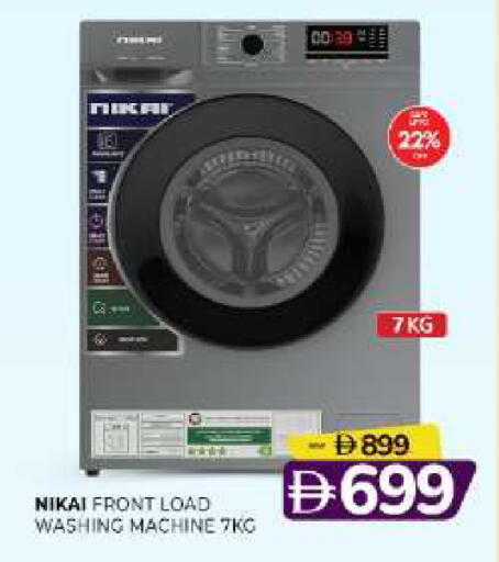 available at Al Madina  in UAE - Sharjah / Ajman