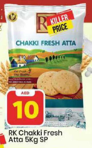 available at Mark & Save in UAE - Sharjah / Ajman