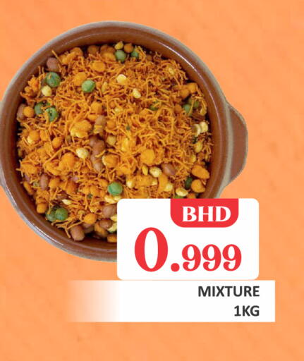 available at Talal Markets in Bahrain