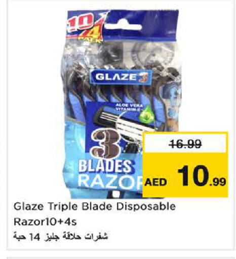 available at نستو هايبرماركت in الإمارات العربية المتحدة , الامارات - الشارقة / عجمان