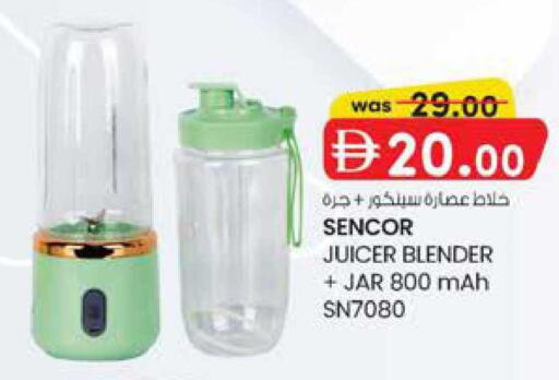 available at ك. الم. للتجارة in الإمارات العربية المتحدة , الامارات - دبي