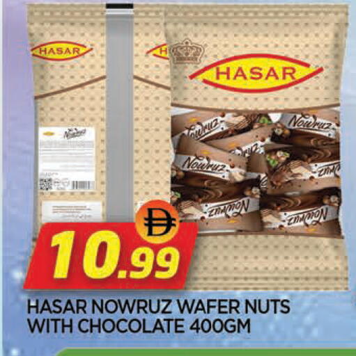 available at AL MADINA in UAE - Sharjah / Ajman