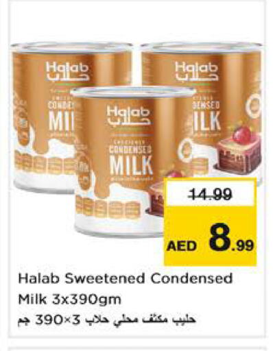 available at نستو هايبرماركت in الإمارات العربية المتحدة , الامارات - الشارقة / عجمان