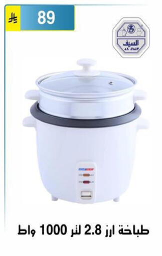 available at Al Hussain Top Up in KSA, Saudi Arabia, Saudi - Riyadh