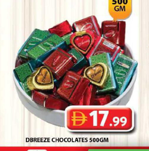 available at جراند هايبر ماركت in الإمارات العربية المتحدة , الامارات - الشارقة / عجمان