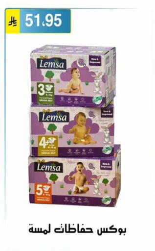 available at الحسين توب أب in مملكة العربية السعودية, السعودية, سعودية - الرياض