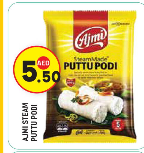 available at Baniyas Spike  in UAE - Abu Dhabi