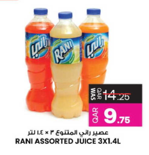 available at Ansar Gallery in Qatar - Al-Shahaniya