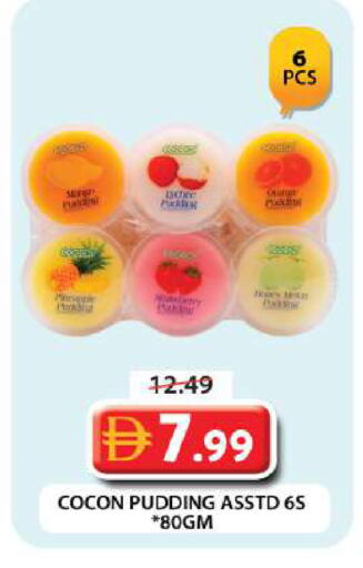 available at جراند هايبر ماركت in الإمارات العربية المتحدة , الامارات - دبي