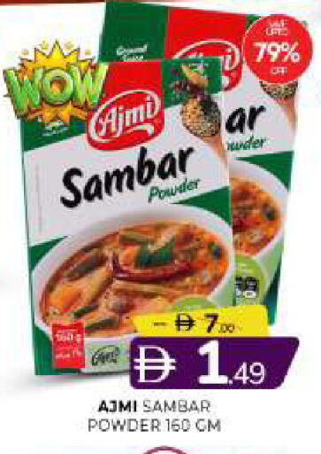 available at المدينة in الإمارات العربية المتحدة , الامارات - الشارقة / عجمان