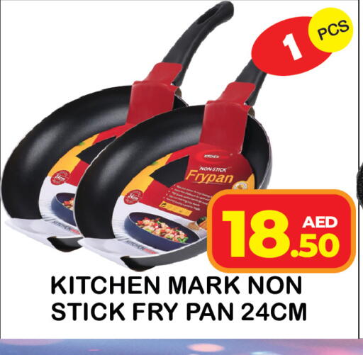 available at سنابل بني ياس in الإمارات العربية المتحدة , الامارات - رَأْس ٱلْخَيْمَة