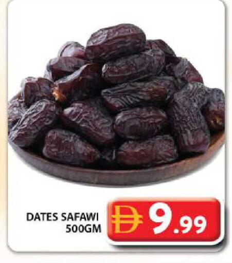 available at جراند هايبر ماركت in الإمارات العربية المتحدة , الامارات - الشارقة / عجمان