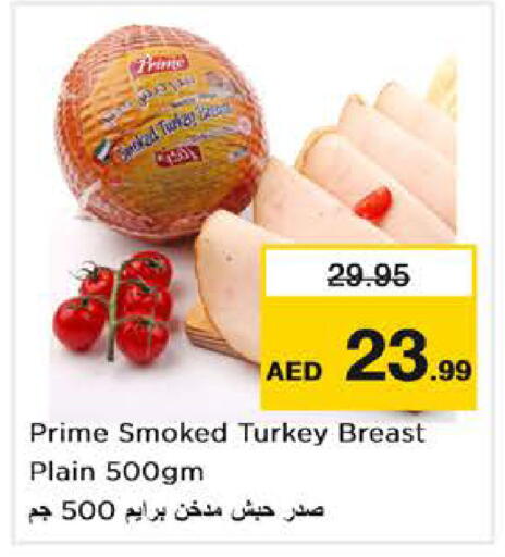 available at Nesto Hypermarket in UAE - Abu Dhabi