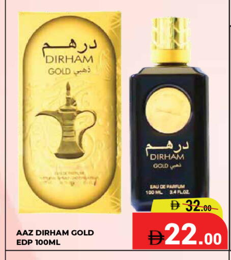 available at Kerala Hypermarket in UAE - Ras al Khaimah