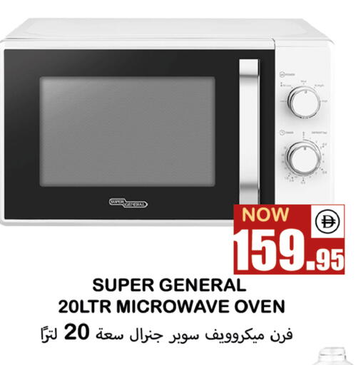 available at سوق المبارك هايبرماركت in الإمارات العربية المتحدة , الامارات - الشارقة / عجمان