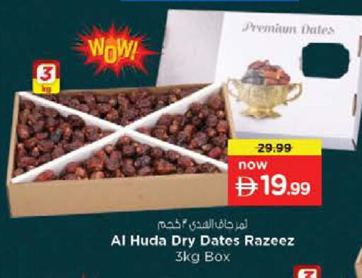 available at Last Chance  in UAE - Fujairah