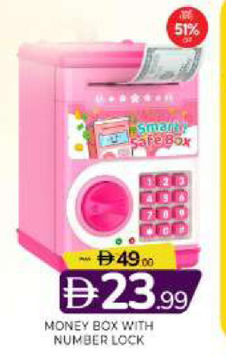 available at المدينة in الإمارات العربية المتحدة , الامارات - الشارقة / عجمان