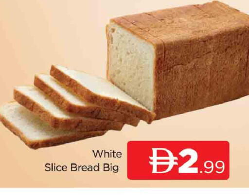 available at AL MADINA (Dubai) in UAE - Dubai