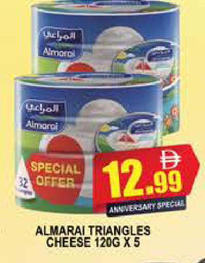 available at المدينة in الإمارات العربية المتحدة , الامارات - دبي