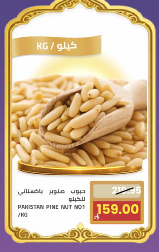 available at Astra Markets in KSA, Saudi Arabia, Saudi - Tabuk