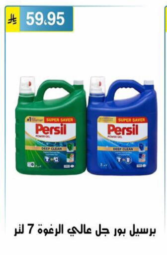 available at Al Hussain Top Up in KSA, Saudi Arabia, Saudi - Riyadh