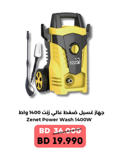 available at Ruyan Market in Bahrain