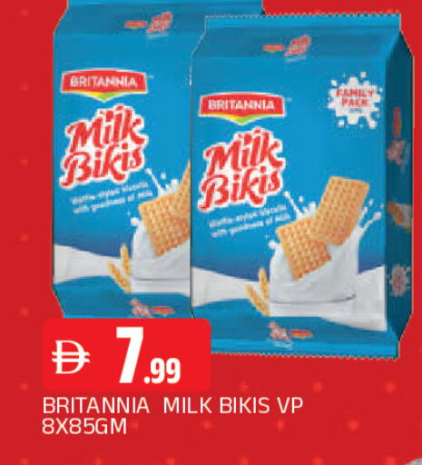 available at المدينة in الإمارات العربية المتحدة , الامارات - الشارقة / عجمان