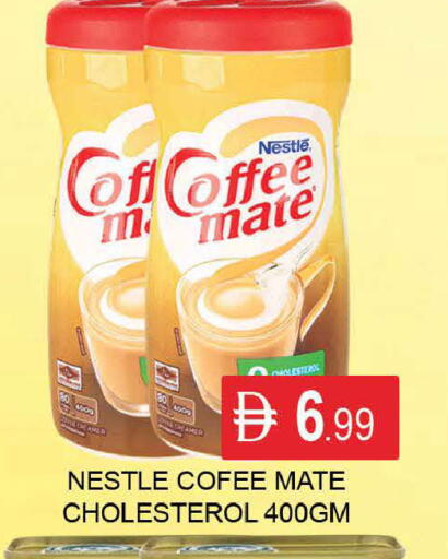 available at AL MADINA (Dubai) in UAE - Dubai